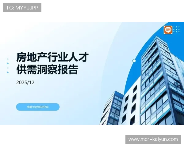 行业发展周期推动人才结构变革，复合型技术人才缺口逐步收窄